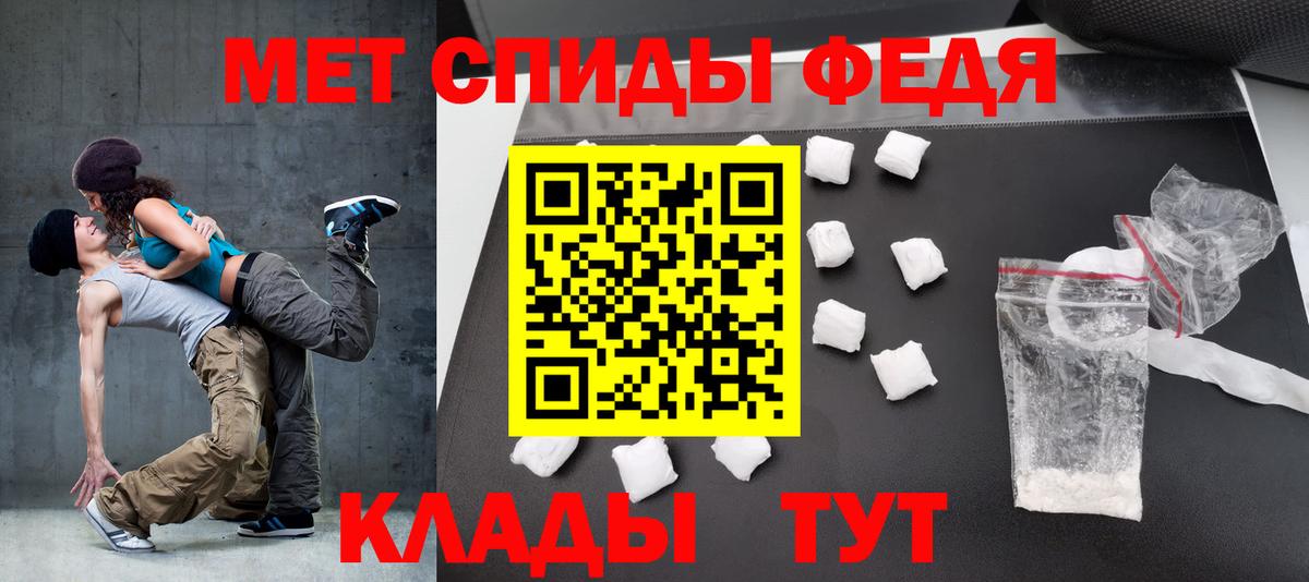 Наро-Фоминск  АМФЕТАМИН Розовый  Амфетамин  Вход с VPN 