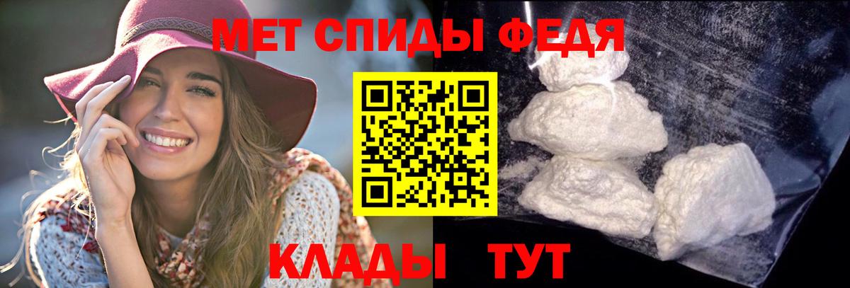 АМФЕТАМИН 98% Наро-Фоминск
