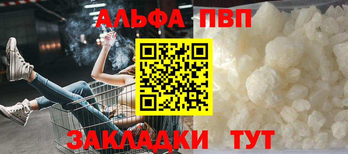 А ПВП СК КРИС Наро-Фоминск