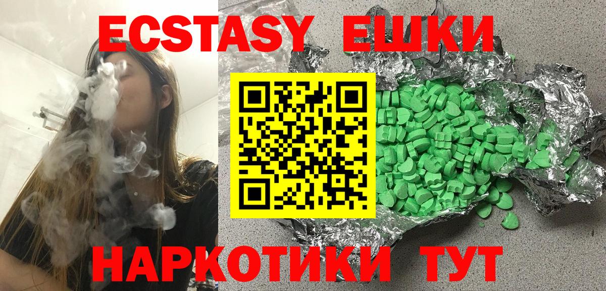 Ecstasy DUBAI Наро-Фоминск