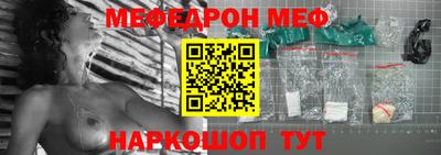 мдпв Бугуруслан