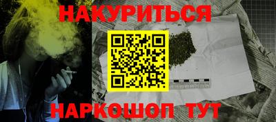 гашик Бузулук