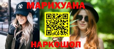 гашик Бузулук