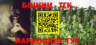 гашик Бузулук