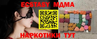 гашик Бузулук