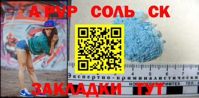 гашик Бузулук