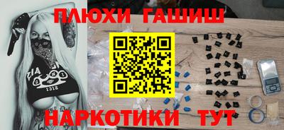 гашик Бузулук