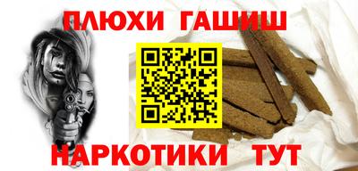 гашик Бузулук