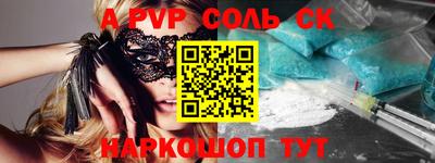 PSILOCYBIN Будённовск