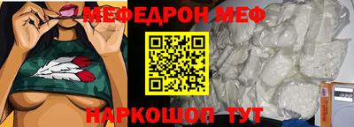 мдпв Бугуруслан