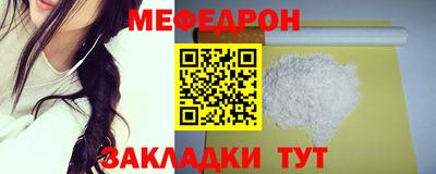 мдпв Бугуруслан
