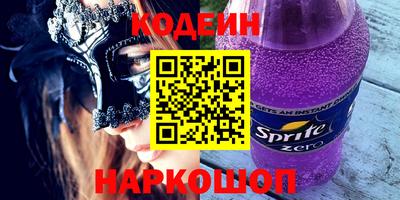 гашик Бузулук