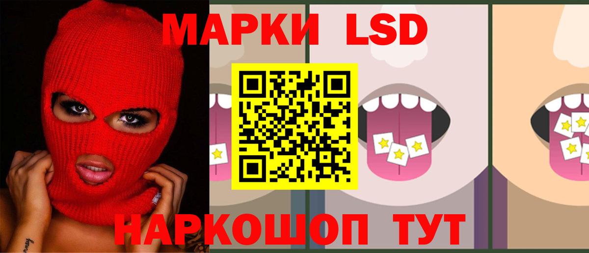 LSD-25 экстази ecstasy  LSD-25 экстази ecstasy  Вход с VPN  Наро-Фоминск 