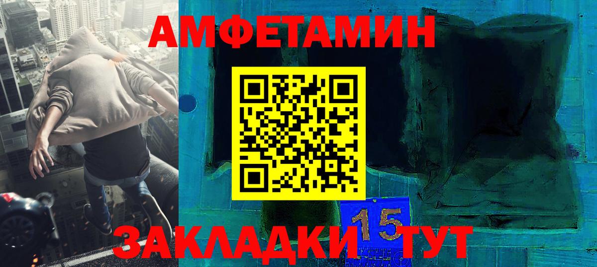 Первитин кристалл  Вход с VPN  МЕТАМФЕТАМИН  Наро-Фоминск 