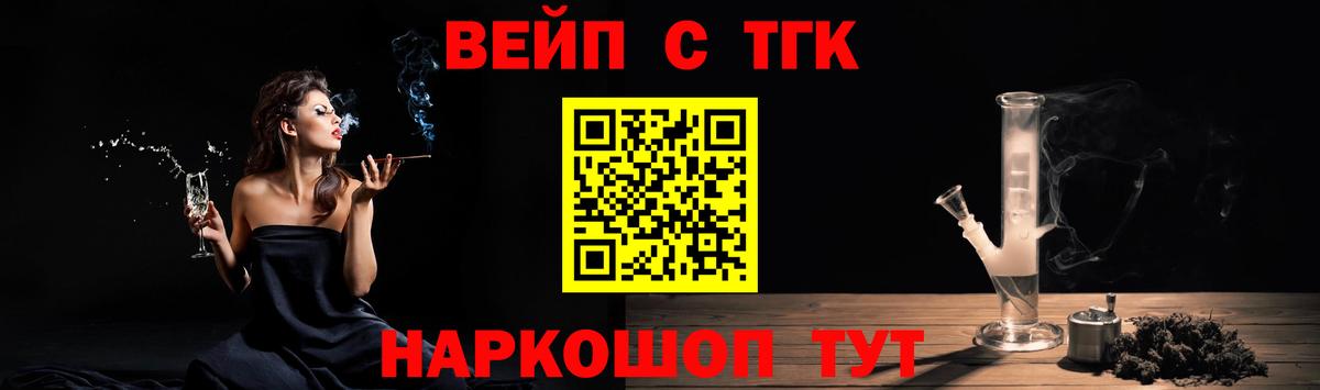 Дистиллят ТГК Wax Наро-Фоминск